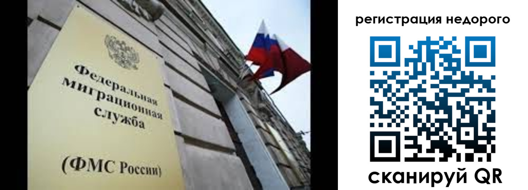 прописка поиск в Богучаре